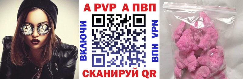 Alpha PVP мука  Малоархангельск 