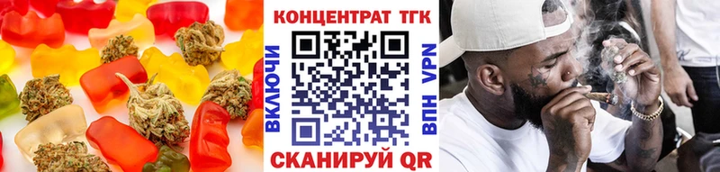 Canna-Cookies конопля Малоархангельск