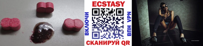 Экстази louis Vuitton  закладки  Малоархангельск 
