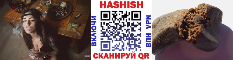 Гашиш Изолятор  Малоархангельск 