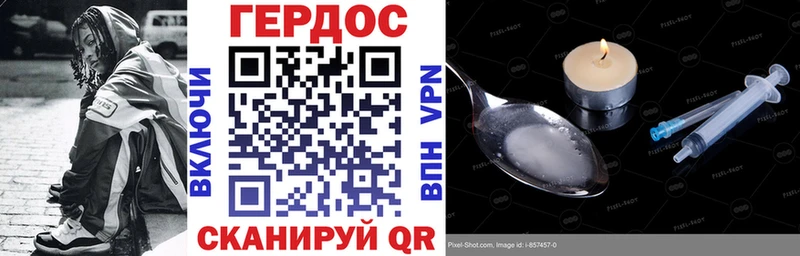 наркота  Малоархангельск  mega зеркало  Героин белый 