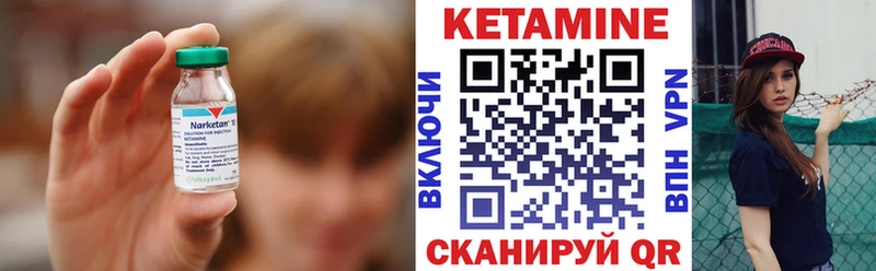 где купить наркоту  mega ONION  КЕТАМИН ketamine  Малоархангельск 