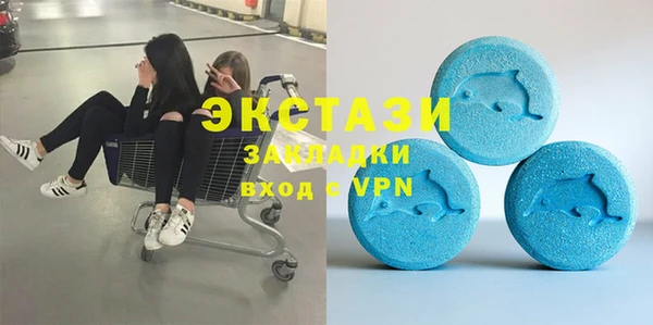 ГАЛЛЮЦИНОГЕННЫЕ ГРИБЫ Алексеевка