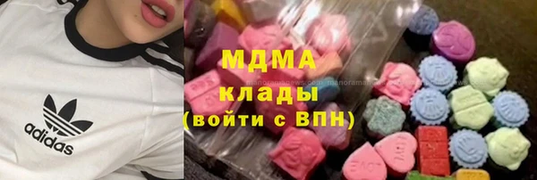 каннабис Покровск