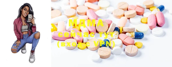 стафф Аркадак