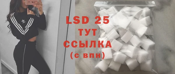 MDMA Premium VHQ Армянск