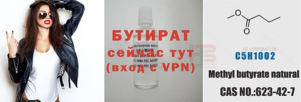 стафф Аркадак