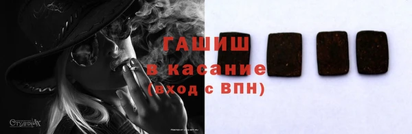 стафф Аркадак