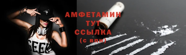 MDMA Premium VHQ Армянск