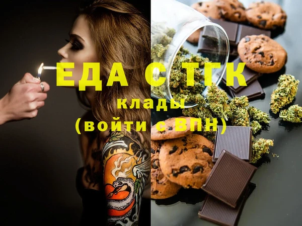 MDMA Premium VHQ Армянск