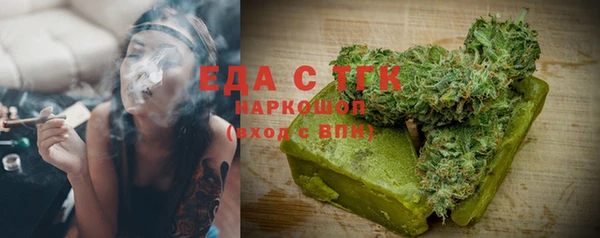 MDMA Premium VHQ Армянск