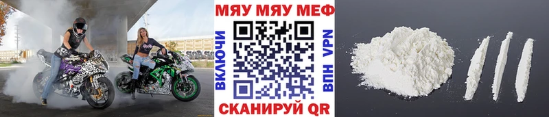 магазин    Малоархангельск  МЕФ мука 