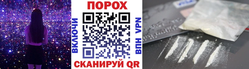 МЕТАМФЕТАМИН пудра  Малоархангельск 